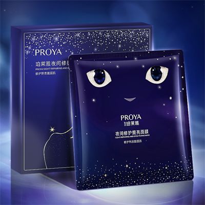 j9官网夜间修护提亮面膜